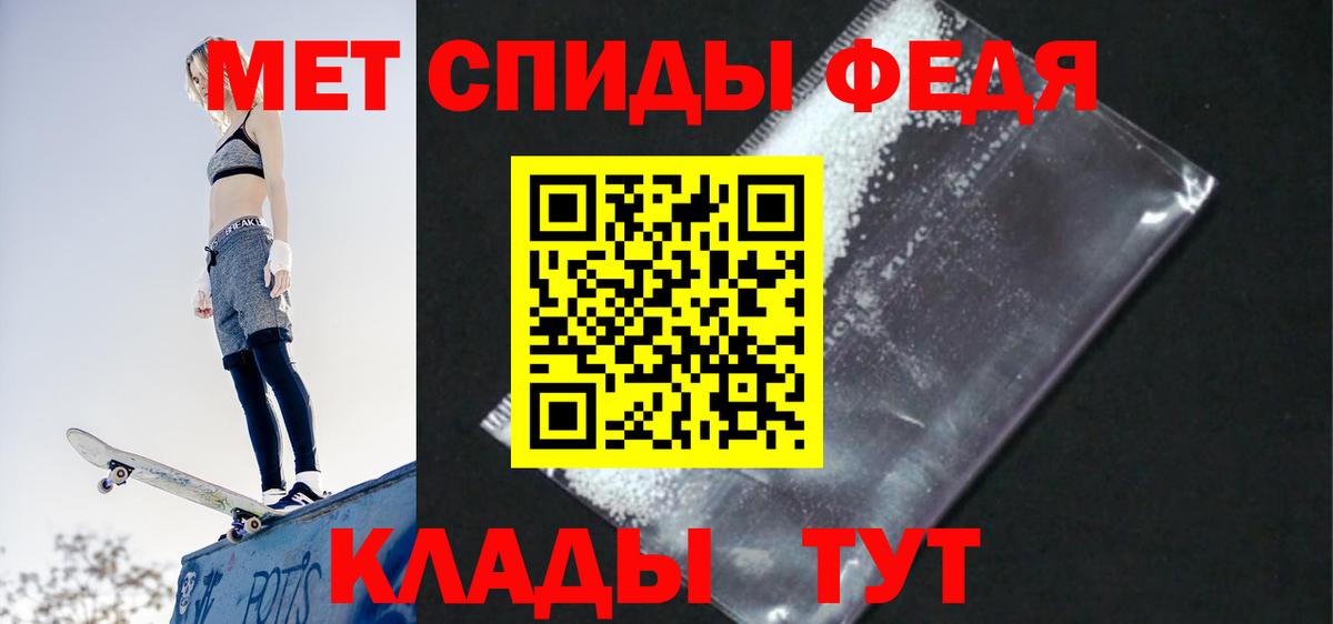 Amphetamine  Вход с VPN  Грязи  Amphetamine 97% 