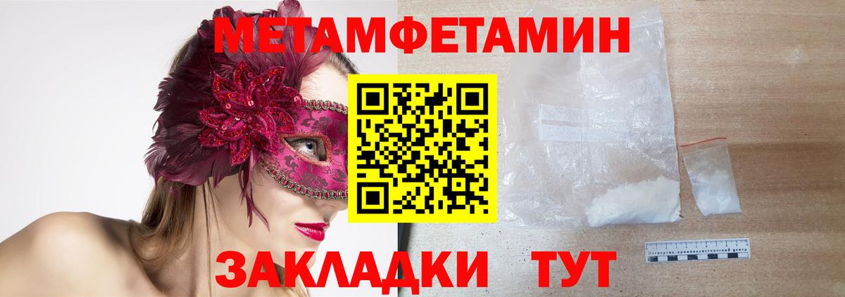 АМФ 97% Грязи