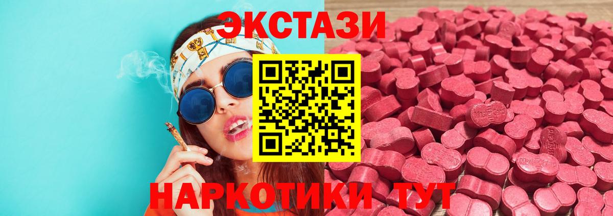 Грязи  Экстази таблы  Экстази  цена   это какой сайт  Вход с VPN  ЭКСТАЗИ Cube 