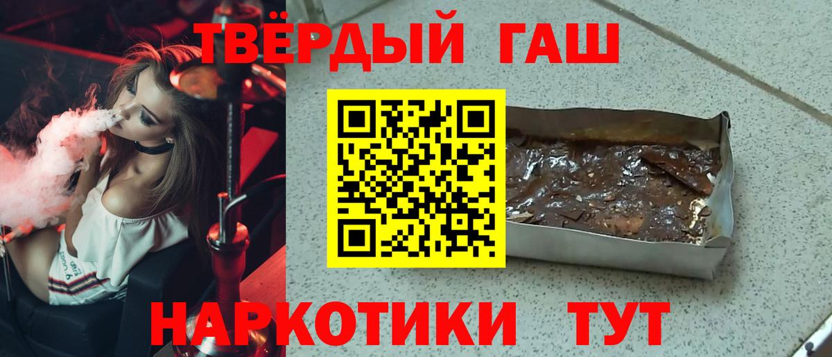 магазин продажи   Вход с VPN  Грязи  Гашиш VHQ 