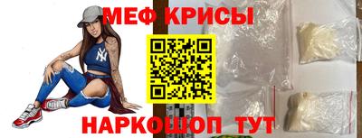spice Коммунар