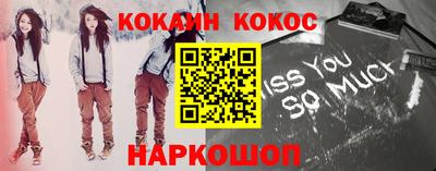 кокаин Комсомольск-на-Амуре
