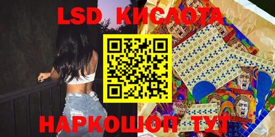 кокаин Комсомольск-на-Амуре