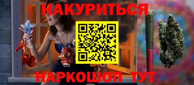 spice Коммунар
