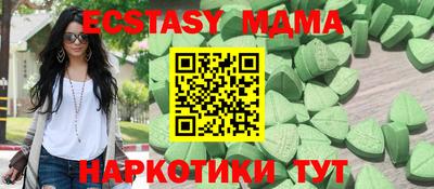 кокаин Комсомольск-на-Амуре