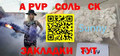 кокаин Комсомольск-на-Амуре