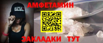 кокаин Комсомольск-на-Амуре