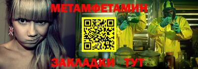 кокаин Комсомольск-на-Амуре