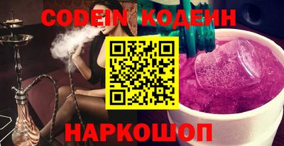 кокаин Комсомольск-на-Амуре