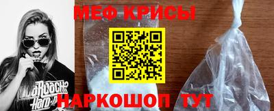 spice Коммунар