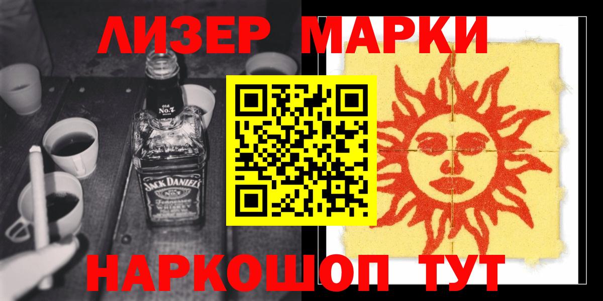 Лсд 25 экстази кислота Грязи