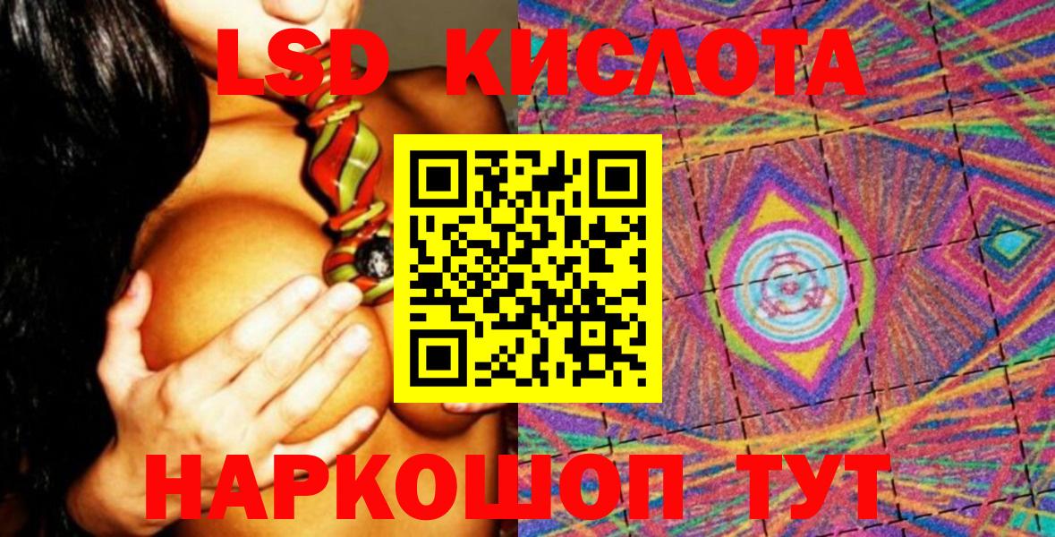 Грязи  Наркотические марки 1,5мг  Марки NBOMe  Наркотические марки 1,5мг  Вход с VPN 