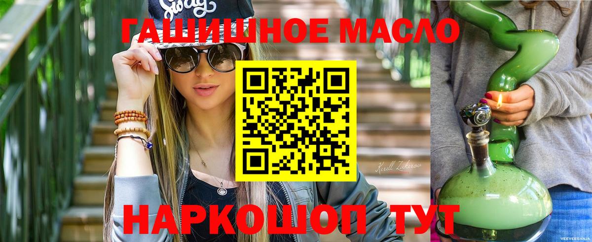 Дистиллят ТГК вейп с тгк  Вход с VPN  Дистиллят ТГК концентрат  Грязи 