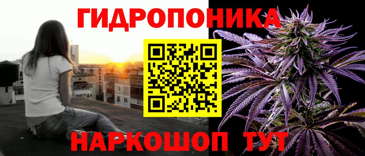 Каннабис план  Марихуана VHQ  Грязи  Бошки марихуана LSD WEED  Вход с VPN  Шишки марихуана планчик 