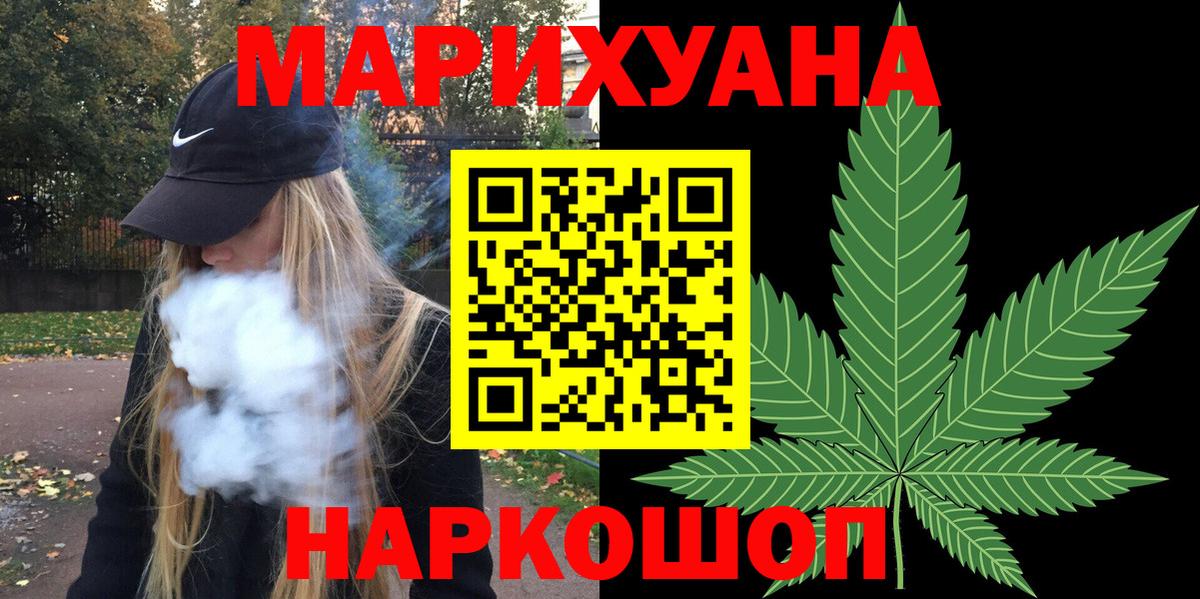 Бошки Шишки OG Kush Грязи